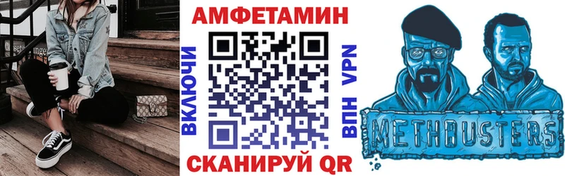 Купить где  Апатиты  Amphetamine VHQ 