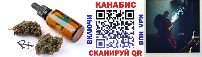 Cannafood марихуана Купить где Апатиты