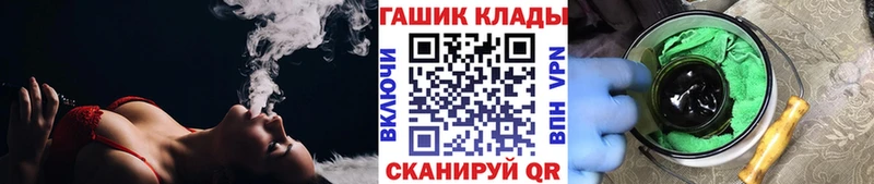 ГАШИШ гашик Купить Апатиты