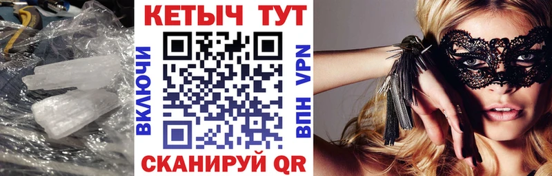 Купить где  Апатиты  Кетамин VHQ 