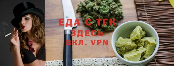 метамфетамин Кукмор