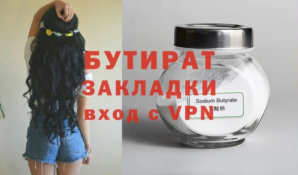 не бодяженный Лиски