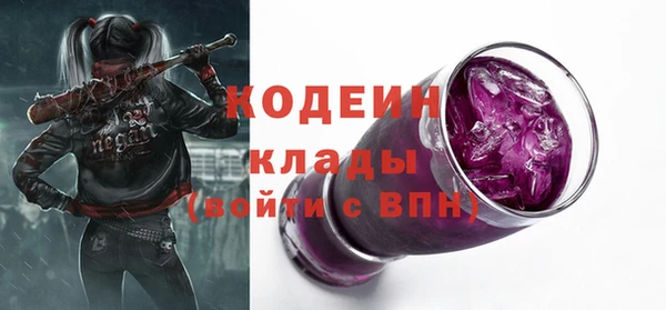 ПСИЛОЦИБИНОВЫЕ ГРИБЫ Куйбышев