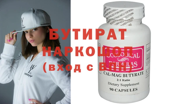 дурь Кулебаки