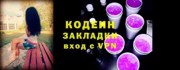 метамфетамин Кукмор