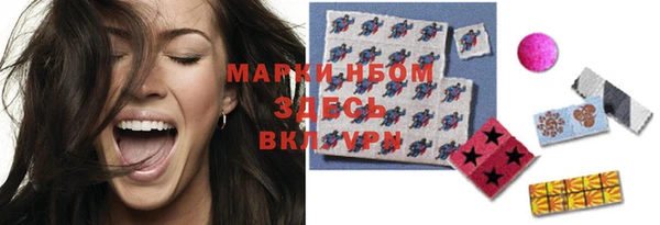 ПСИЛОЦИБИНОВЫЕ ГРИБЫ Куйбышев
