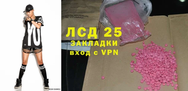 ПСИЛОЦИБИНОВЫЕ ГРИБЫ Куйбышев