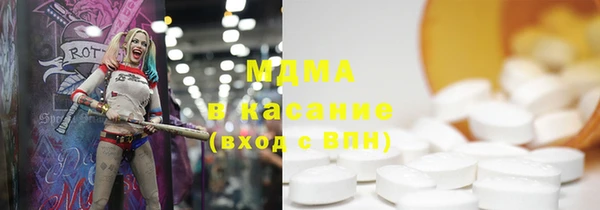 ПСИЛОЦИБИНОВЫЕ ГРИБЫ Куйбышев