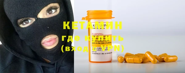 метамфетамин Кукмор