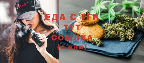 метамфетамин Кукмор