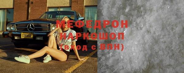 метамфетамин Кукмор