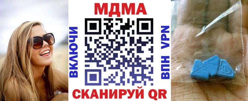 МДМА VHQ  Купить  Апатиты 