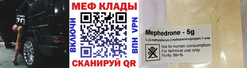 Купить где  Апатиты  МЯУ-МЯУ VHQ 