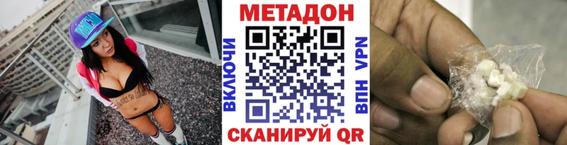 Купить  Апатиты  МЕТАДОН белоснежный 