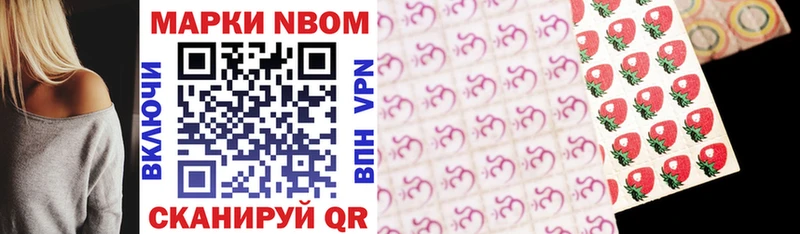 Купить где  Апатиты  Марки 25I-NBOMe 1,5мг 
