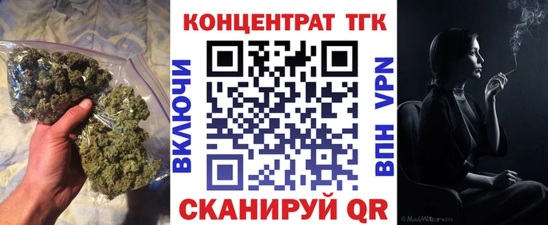 Купить  Апатиты  Дистиллят ТГК гашишное масло 
